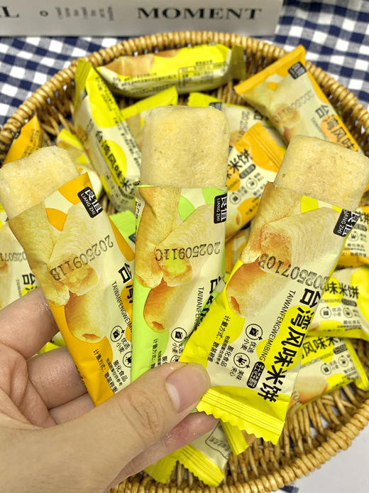 19.9💰约100包【良值 台湾风味米饼】，酥脆可口，可甜可咸又酥又脆🤤童年回忆，从小吃到大的零食 ✅三口味可选👉海苔味、咸蛋黄味、芝士花生酱味，浓郁米香➕风味夹心，根根香浓 商品图1