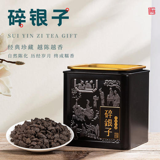 【经典珍藏❗️糯米香碎银子铁罐装】饱满馥郁，糯香迷人，香醇软糯，满口香气！云南茶化石小罐熟茶普洱茶叶正宗黑色礼盒装2026马年新年年货送礼物 商品图0