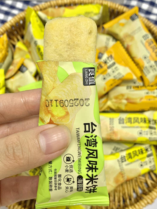 19.9💰约100包【良值 台湾风味米饼】，酥脆可口，可甜可咸又酥又脆🤤童年回忆，从小吃到大的零食 ✅三口味可选👉海苔味、咸蛋黄味、芝士花生酱味，浓郁米香➕风味夹心，根根香浓 商品图6