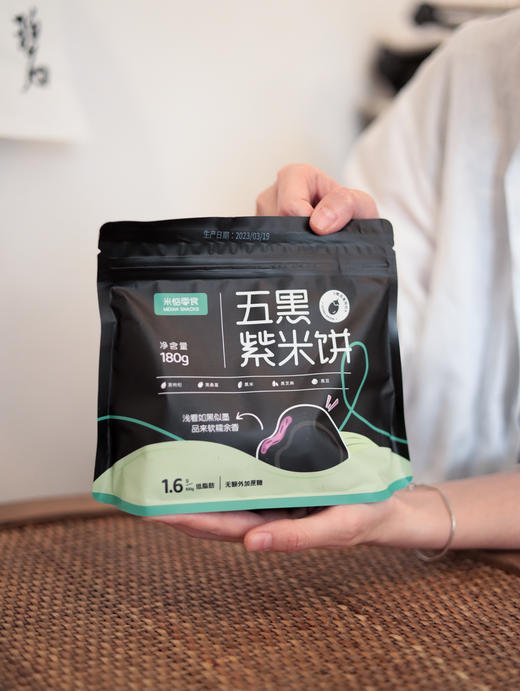『米惦·五黑桑葚紫米饼』 健康小零食 商品图3