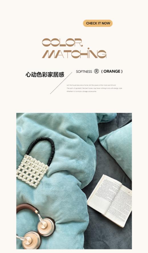 🌈外贸单挖到宝！高品质 上新啦！ 挖到这款🌸【冬季纯色简约牛奶绒四件套】💥软乎乎裹住全身的瞬间，连秋冬的冷风都被挡在窗外， ✅ 高克重牛奶绒面料，手感软糯 。 商品图2