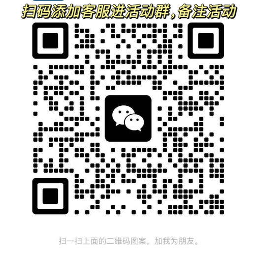 成人徒步｜轿子雪山周末夜爬12.26-12.27/12.27-12.28！穿越星空云海，邂逅日出佛光！昆明十峰计划，雪景森林/日出云海/冰瀑冰湖，禄劝最高峰！ 商品图1