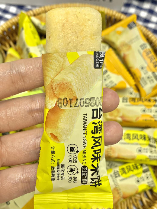 19.9💰约100包【良值 台湾风味米饼】，酥脆可口，可甜可咸又酥又脆🤤童年回忆，从小吃到大的零食 ✅三口味可选👉海苔味、咸蛋黄味、芝士花生酱味，浓郁米香➕风味夹心，根根香浓 商品图4