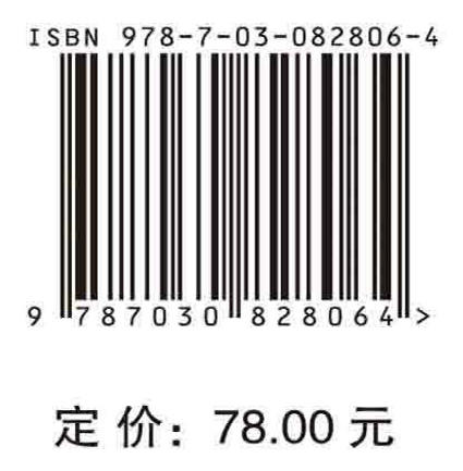 闻香识草木：随处可见的植物之美 商品图4