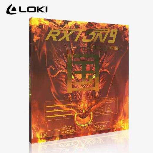 LOKI雷神 锐龙9国套 粘性正手乒乓球反胶套胶 商品图4
