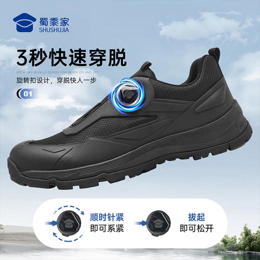 【实付满399送保温杯】【剑锋快速穿脱通勤训练鞋】户外训练跑鞋透气通勤休闲鞋男款畅跑鞋XY504 商品图1