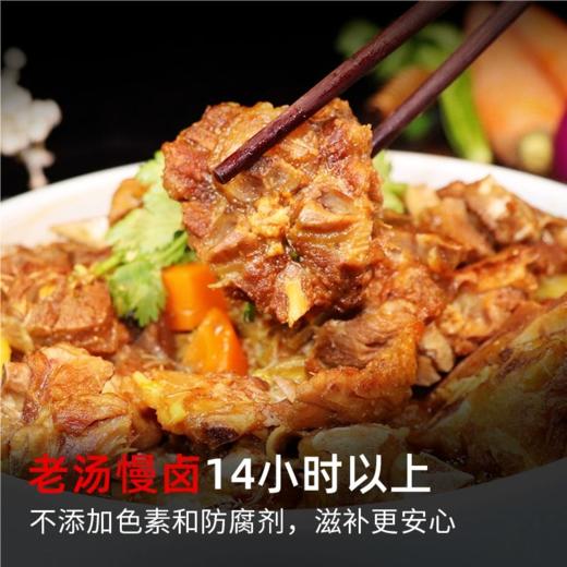 羊蝎子 商品图5