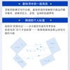 线性代数 斯特朗 麻省理工 MIT大学数学教材 商品缩略图1