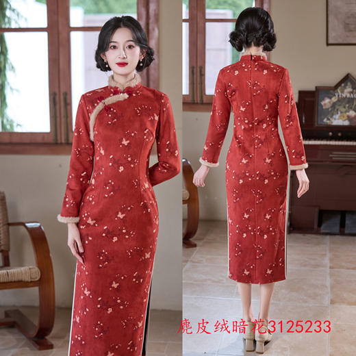 麂皮绒暗花长款少女款旗袍，时尚改良年轻款日常旗袍裙GX-3125233 商品图3