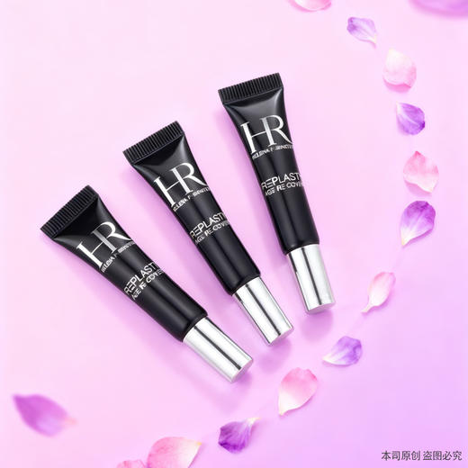 【双12嗨购节】【全球购*送礼盒礼袋】HR赫莲娜黑绷带眼霜小样5ml滋养眼周肌肤 改善暗淡·现货速达 商品图1