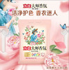 【洗衣粉】立白 大师香氛天然法国香水大师出品清新留香洗衣粉 350g/袋 商品缩略图0
