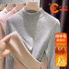 「自j」全新升级【铂金会员119/天猫159/差价40】(63148)洛诗琳发热绒打底衫2025秋冬羊毛蚕丝修身保暖加绒上衣 商品缩略图4