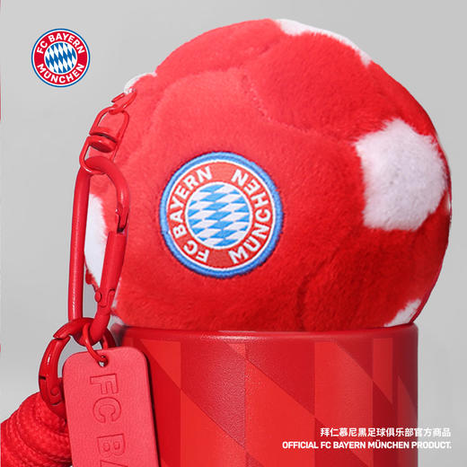 【官方正版】拜仁足球俱乐部丨毛绒小足球挂件球迷周边钥匙扣 商品图2
