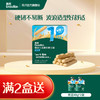英氏宝宝磨牙棒 原味/香橙味/胡萝卜味 商品缩略图0