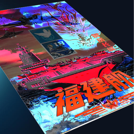 新品！首套三航母藏书票！三票尾三同豹子号！ 商品图6