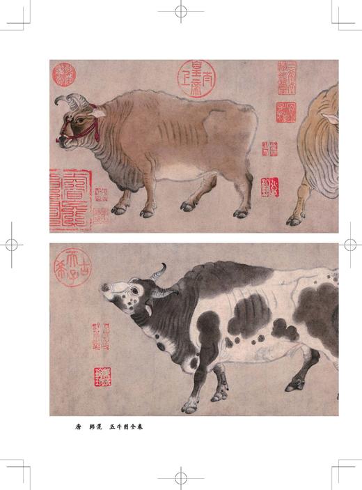 中国绘画全史 商品图6