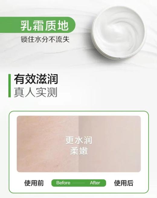 【丝塔芙舒润保湿补水网红面霜】✨长效保湿锁水缓  ✨解干燥起皮超大容量  ✨全家共享一年四季都在使用-AGG 商品图11