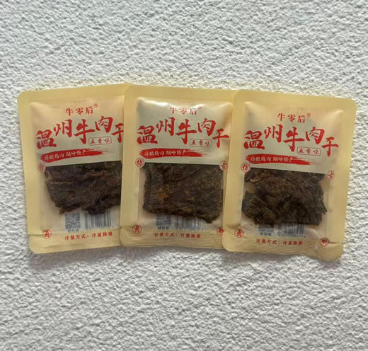 牛肉类 商品图9