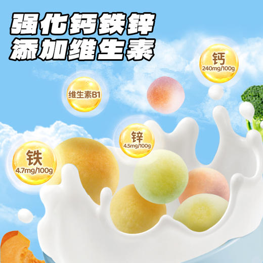 【果蔬小馒头】5种果蔬成分 商品图2