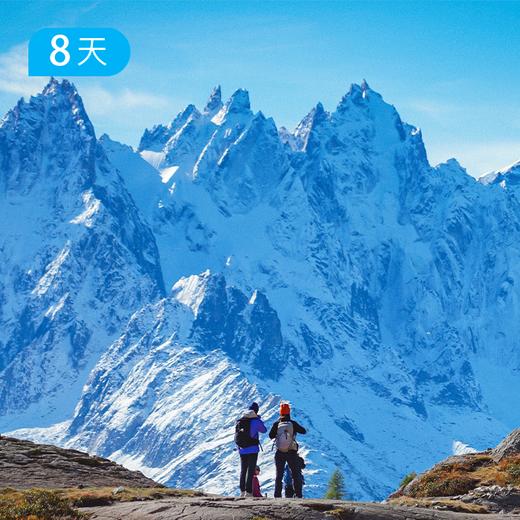 TMB环勃朗峰精华版75KM  8日 商品图0