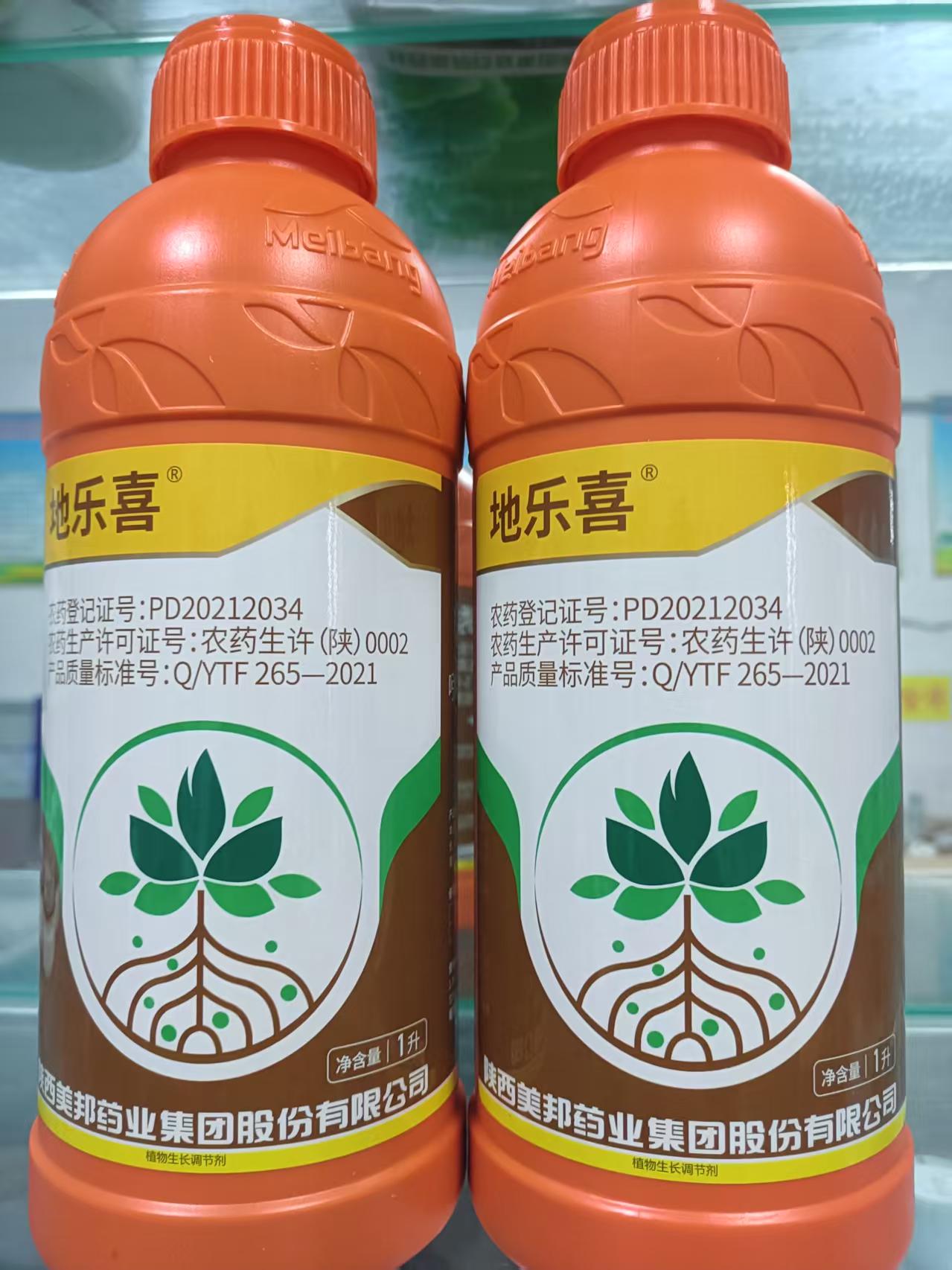 【农药】吲丁·诱抗素/生根/抗旱/抗寒/解药害