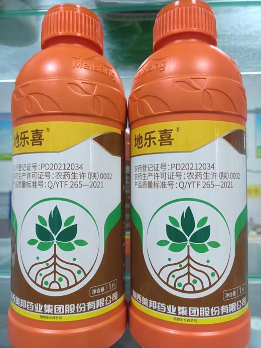 【农药】吲丁·诱抗素/生根/抗旱/抗寒/解药害 商品图0