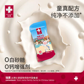 瑞慕瑞士进口 大孔奶酪棒 原味140g 奶酪块芝士块天然原制奶酪条  /粮油调味 /奶酪黄油 /奶酪/奶酪制品 商品图3