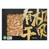 绿帝（GREEN KING）有机干贝300g/盒 淡干工艺 瑶柱 扇贝肉  手工贝 约300头/斤 商品缩略图7