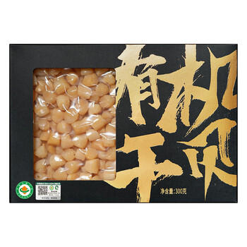 绿帝（GREEN KING）有机干贝300g/盒 淡干工艺 瑶柱 扇贝肉  手工贝 约300头/斤 商品图7