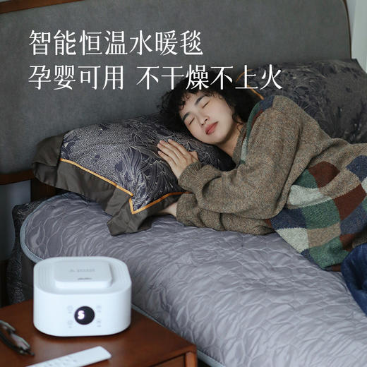 【浦利顿暖毯】恒温暖流 3秒速热 可拆水洗~健康无辐射 触屏和遥控双模式 商品图0
