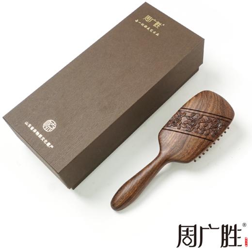 周广胜正品天然南美酸枝徘徊之约雕花气垫按摩梳女士专用顺发蓬松 商品图5