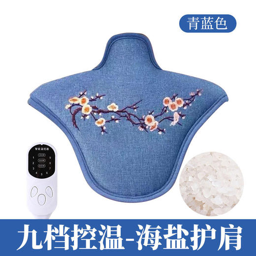 电加热小云肩艾草护肩宝云朵刺绣肩颈宝颈椎热敷包抖音爆款护颈宝 商品图8