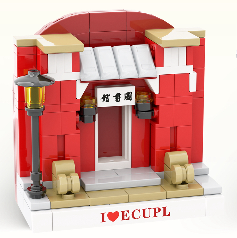 积木冰箱贴（四款盲盒，随机发货）