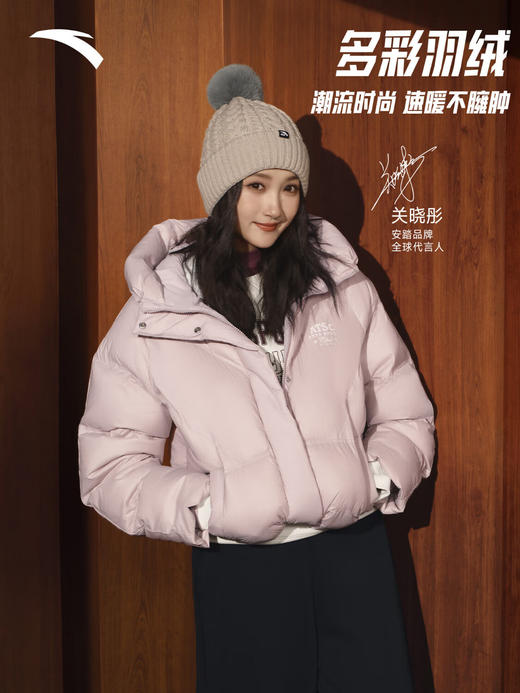 安踏【关晓彤同款】多彩羽绒服丨防泼水保暖外套女面包棉服162548903N 【关晓彤同款】矿质粉-5 商品图0