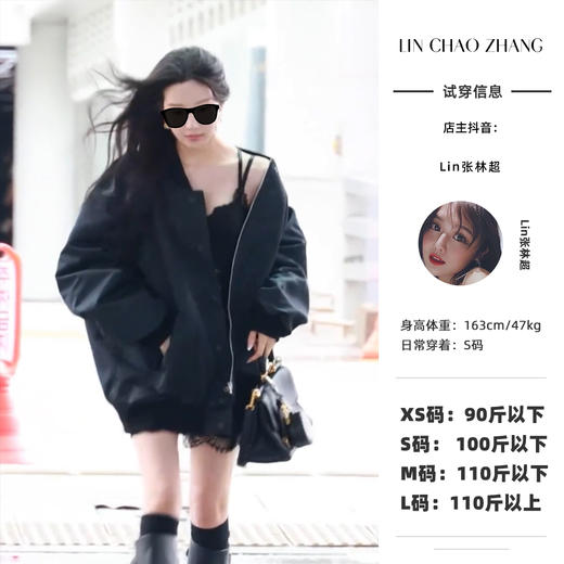 LINCHAOZHANG【大女主】LW250137 棉服外套 商品图0