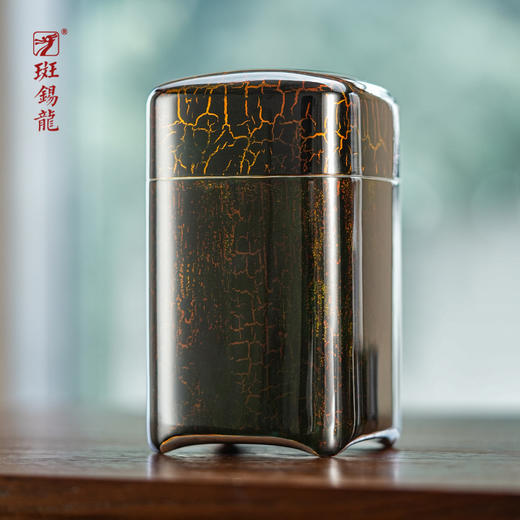 斑锡龙锡罐幽篁茶仓大漆戗金纯锡中号密封茶叶罐储茶罐手工锡器 商品图0