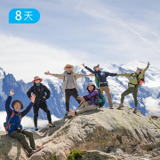 TMB环勃朗峰精华版75KM  8日 商品图5