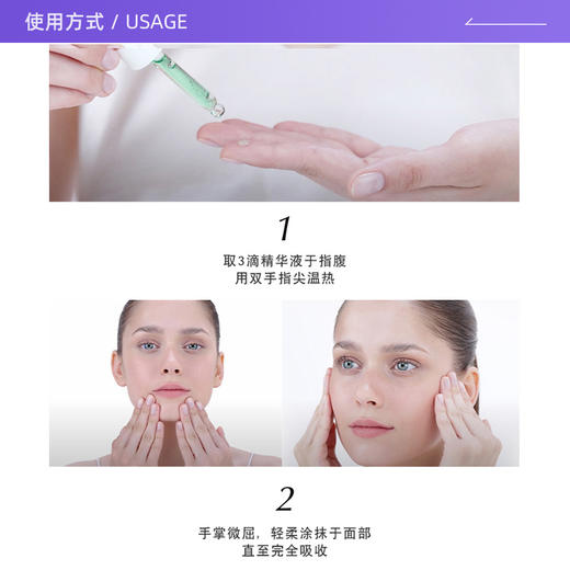 【积分试用】法国Cible Skin双效精华CP 旅行组套 商品图3