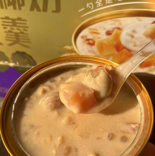 【好想你上新】木瓜椰奶燕麦羮/红枣莲子银耳羹 配料干净又营养，无论是忙碌早餐、午后加餐，还是养生时刻，开碗即享，为你的日常注入满满元气。开盖即食，也可加热 商品图2