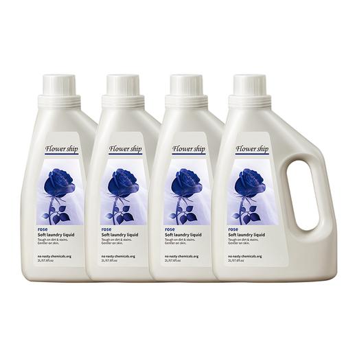Flower ship花卉诗蓝色妖姬持久香氛洗衣液2L*4 商品图0