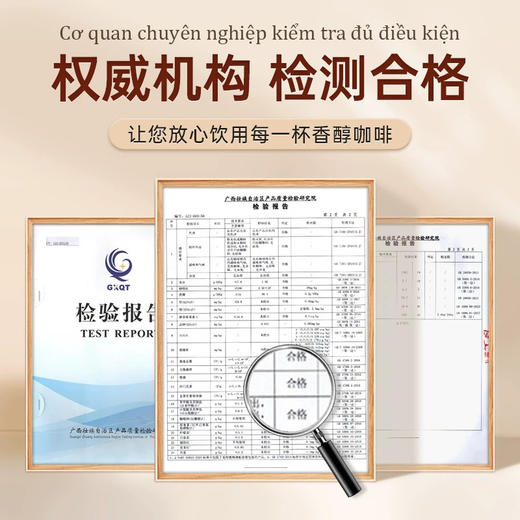 西贡海盐牛奶速溶咖啡432g 商品图2