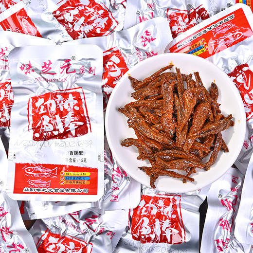 【舌尖上的美味❗️香辣小鱼仔】地道湖湘风味，甄选品质原料制作，采用新鲜鱼仔，肉质紧实耐嚼，鲜香麻辣超过瘾，味芝元劲辣鱼棒，毛毛鱼香辣小鱼仔鱼，下午茶休闲小吃零食L-d 商品图0