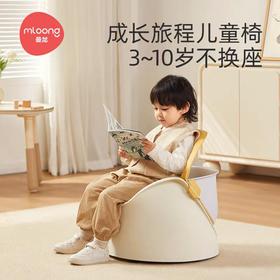 【社群清仓秒杀】太空舱儿童沙发可升降座椅懒人沙发简约款坐凳