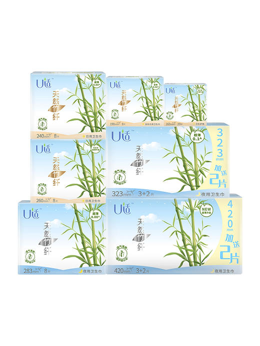 U适牌竹纤系列日用夜用护翼卫生巾 商品图8