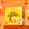 【光能驱动 金树招财】太阳能招财猫 暴富招财树 阳光聚福 八方来财 万事皆如意玩具拼搭积木 新年礼物 商品缩略图4