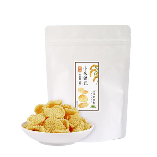 食味的初相 原味小米锅巴 商品图12