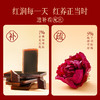 极盏 · 阿胶玫瑰五红粉红颜饮慢养滋补代餐无添加红糖220g 商品缩略图1