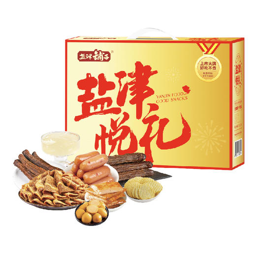 【分仓直发包邮】盐津铺子盐津悦礼B1470g 商品图4
