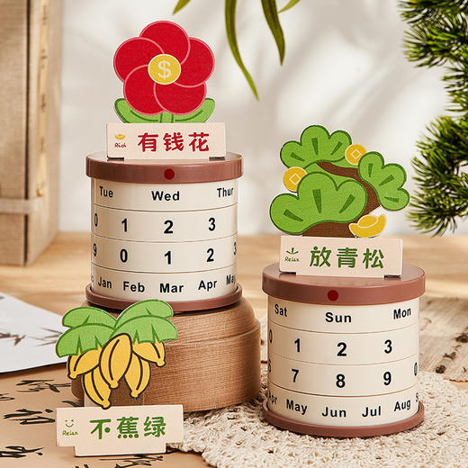 【可旋转的轮盘的摆件】转转万年历 放轻松日历家用桌面摆件 办公室工位装饰品 转转万年历创意生日礼物 商品图2