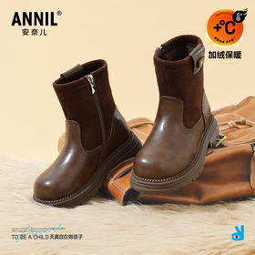 ANNIL/安奈儿童鞋女童6-12岁加绒加厚马丁靴儿童HG5409643